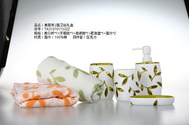 奧麗芙衛(wèi)浴2面衛(wèi)浴禮盒——廣州市潤竹文化用品箱包產(chǎn)品中心特色推薦